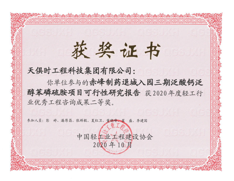 彩乐园·(中国区)官方网站