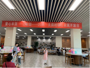 彩乐园·(中国区)官方网站