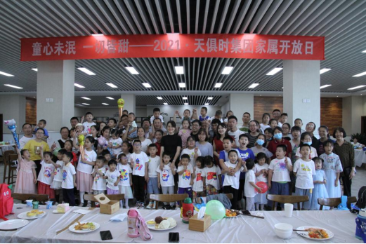彩乐园·(中国区)官方网站