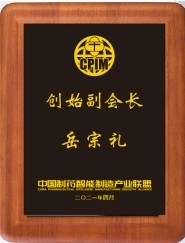 彩乐园·(中国区)官方网站