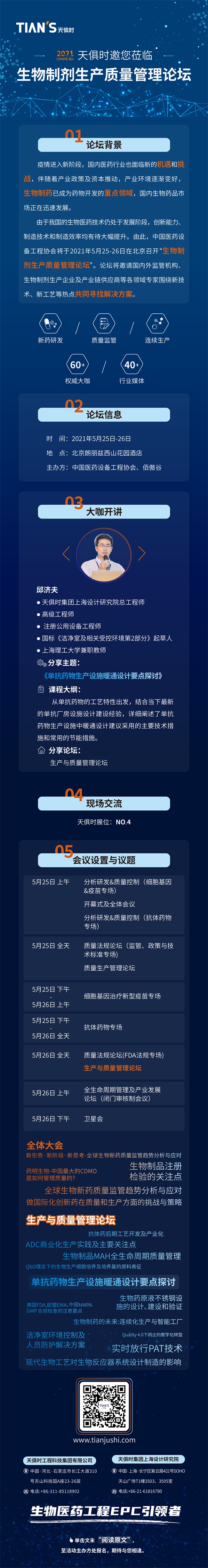 彩乐园·(中国区)官方网站
