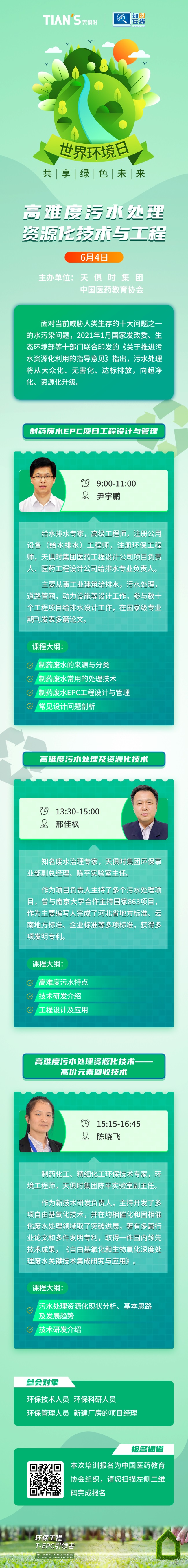 彩乐园·(中国区)官方网站