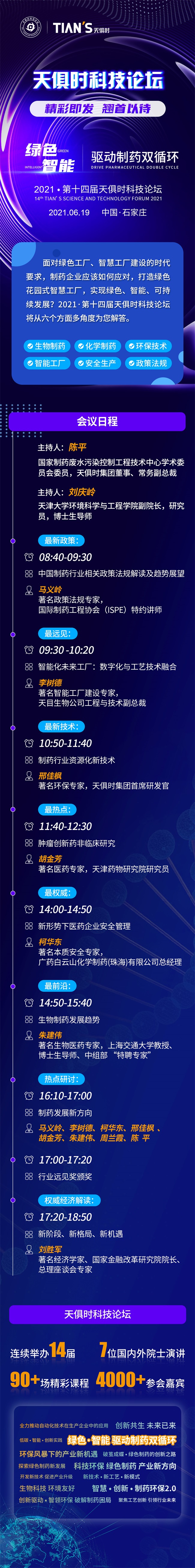 彩乐园·(中国区)官方网站