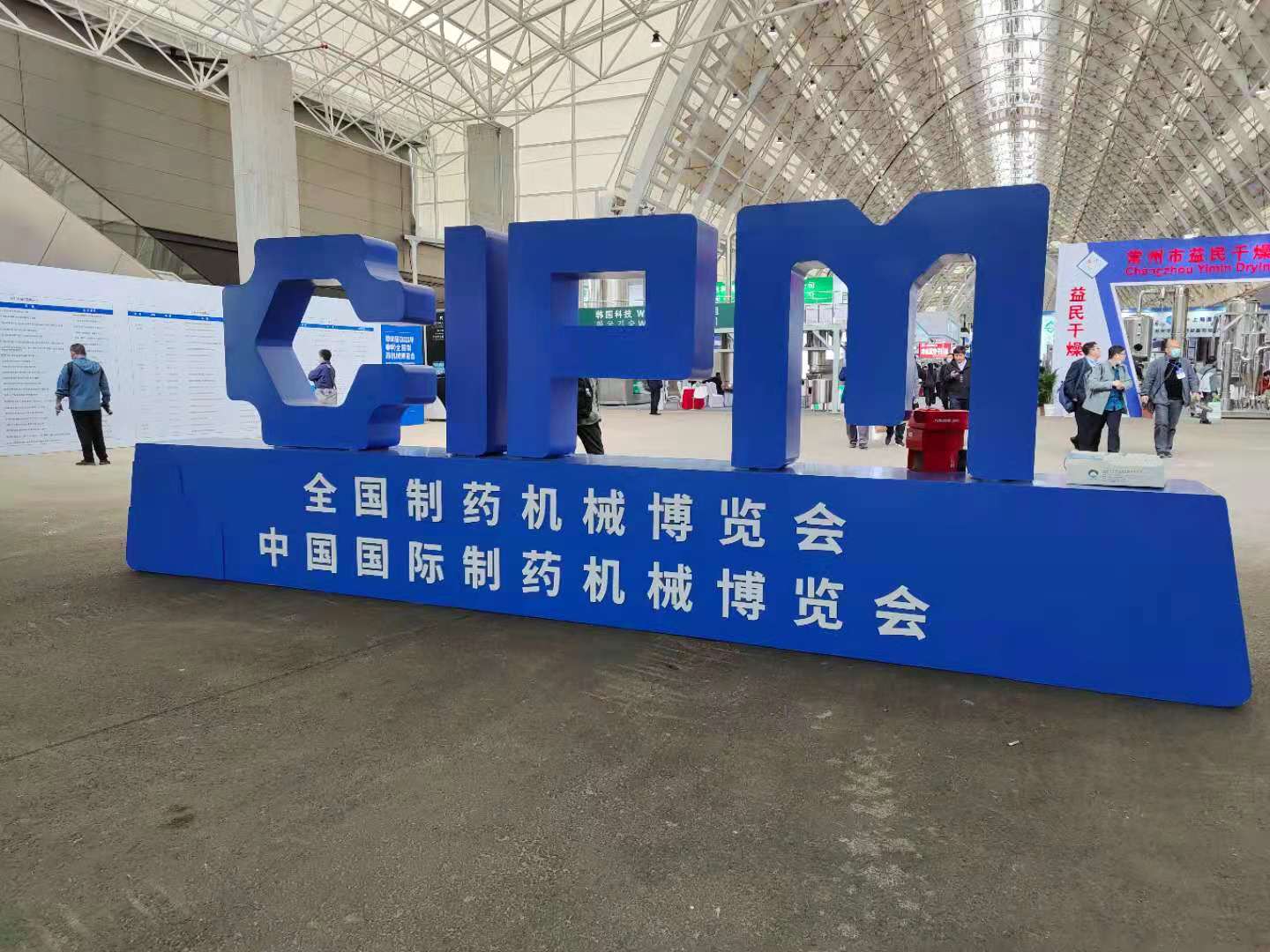 彩乐园·(中国区)官方网站