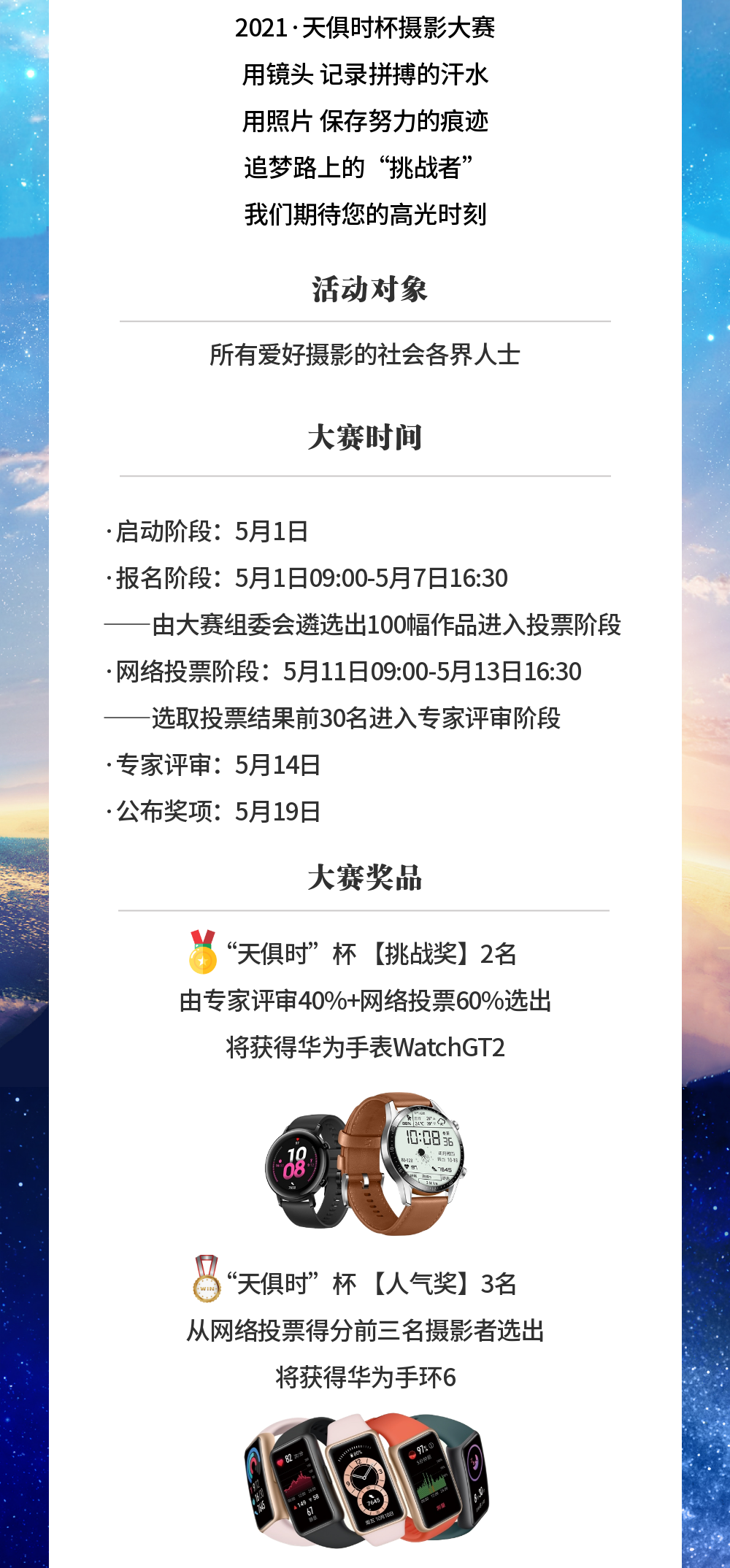 彩乐园·(中国区)官方网站