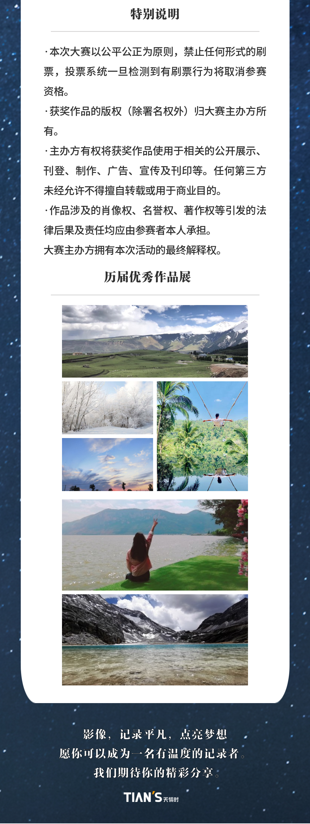 彩乐园·(中国区)官方网站