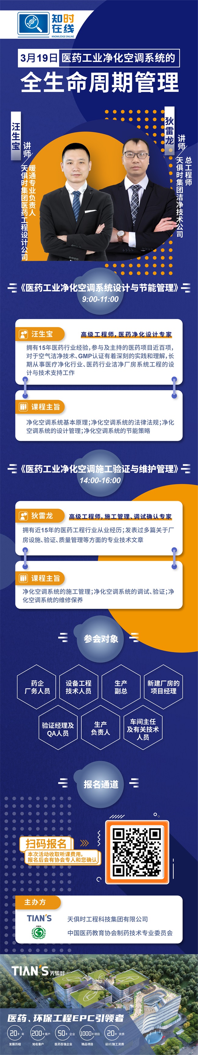 彩乐园·(中国区)官方网站
