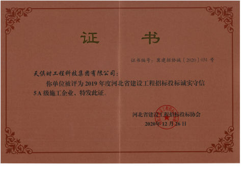 彩乐园·(中国区)官方网站