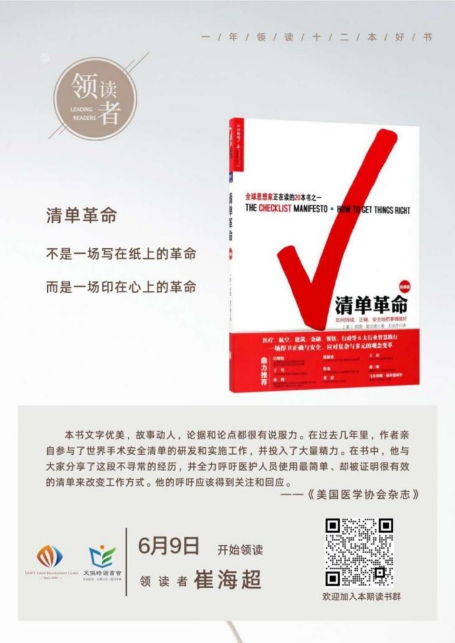 彩乐园·(中国区)官方网站