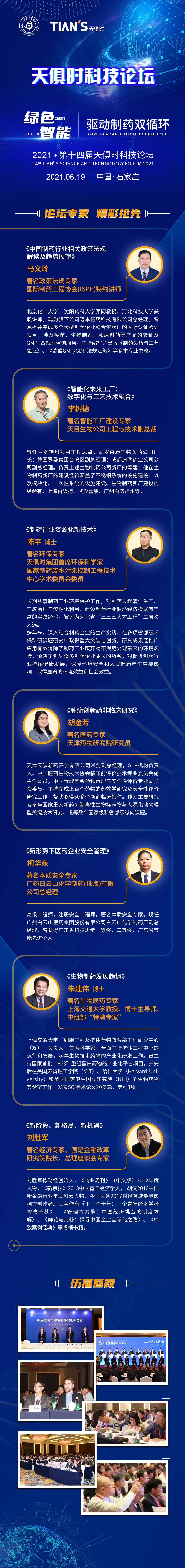 彩乐园·(中国区)官方网站