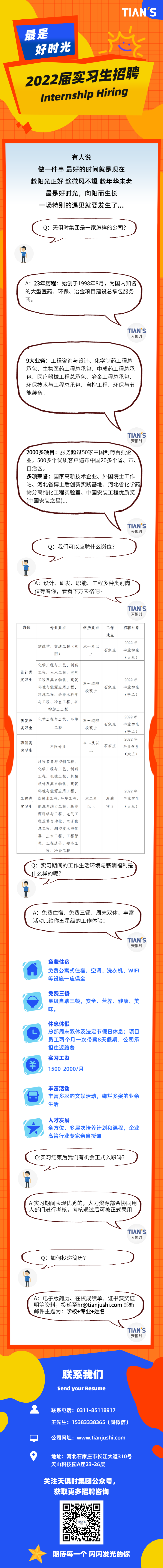 彩乐园·(中国区)官方网站