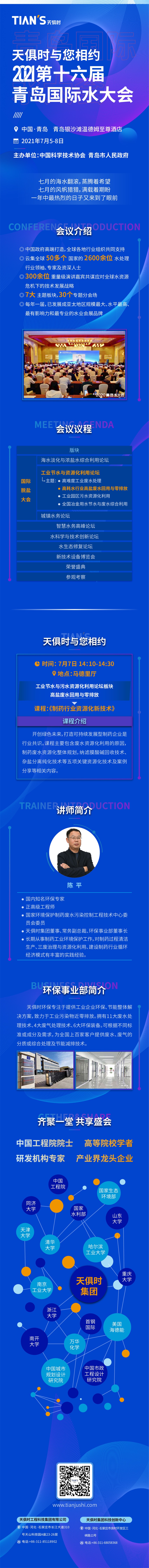 彩乐园·(中国区)官方网站