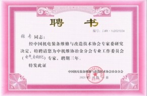 彩乐园·(中国区)官方网站