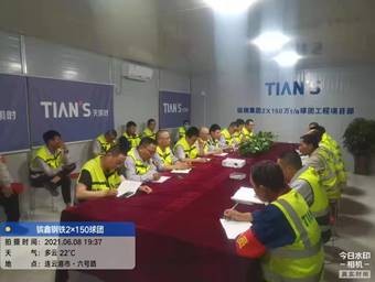 彩乐园·(中国区)官方网站