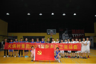 彩乐园·(中国区)官方网站