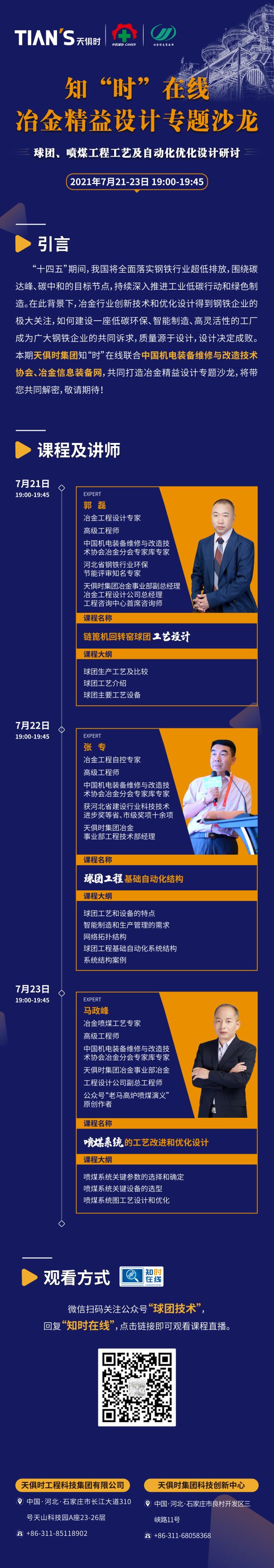 彩乐园·(中国区)官方网站