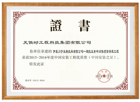 彩乐园·(中国区)官方网站