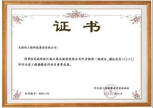 彩乐园·(中国区)官方网站