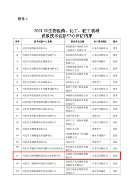 彩乐园·(中国区)官方网站