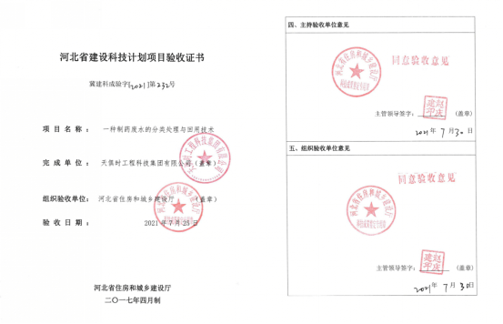 彩乐园·(中国区)官方网站
