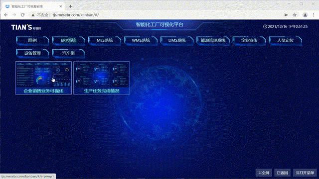 彩乐园·(中国区)官方网站
