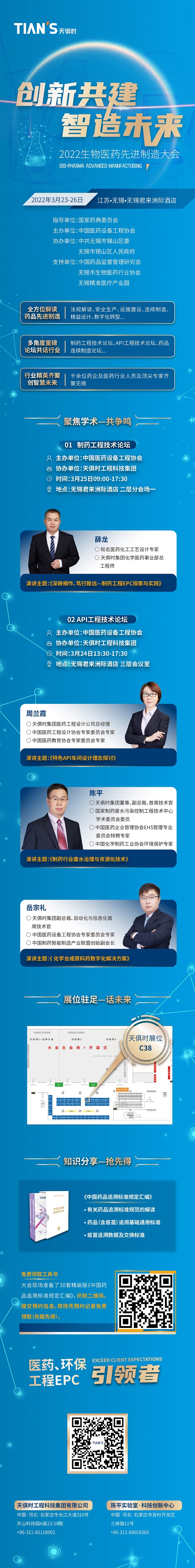 彩乐园·(中国区)官方网站