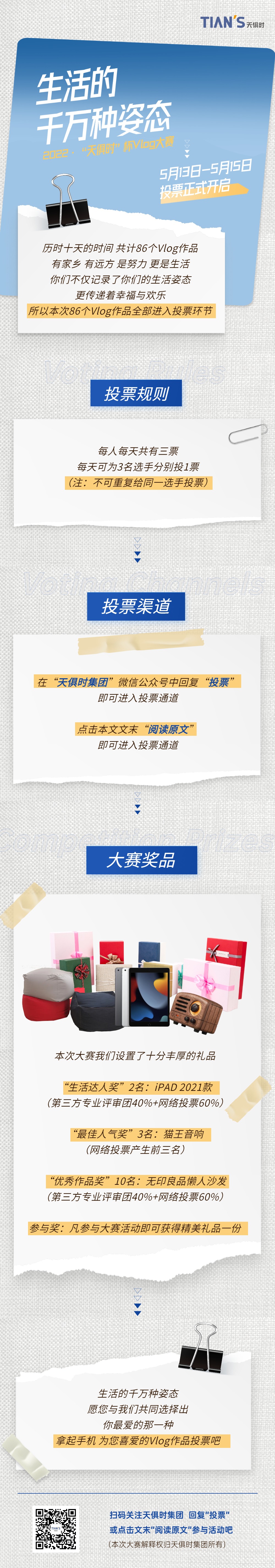 彩乐园·(中国区)官方网站