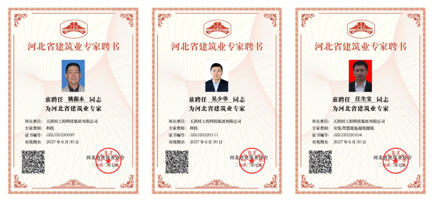 彩乐园·(中国区)官方网站