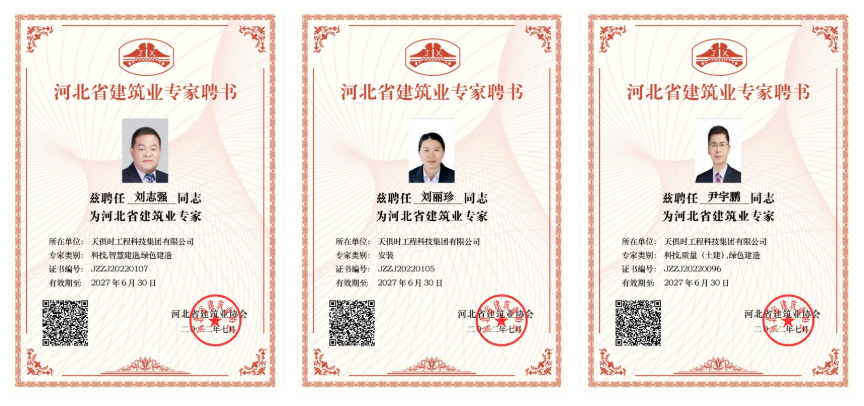 彩乐园·(中国区)官方网站