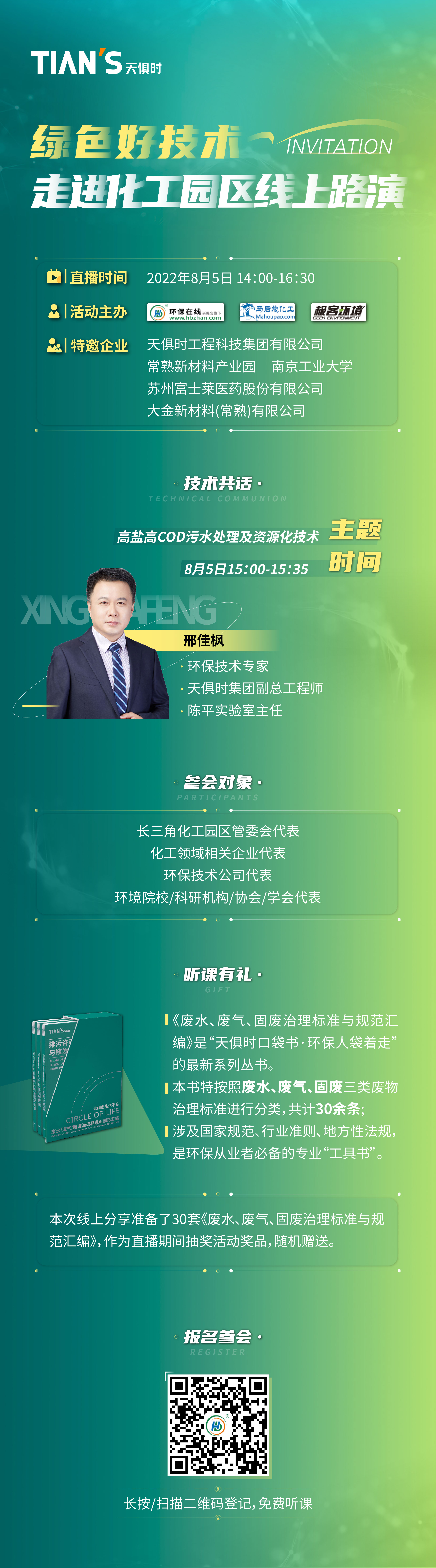 彩乐园·(中国区)官方网站