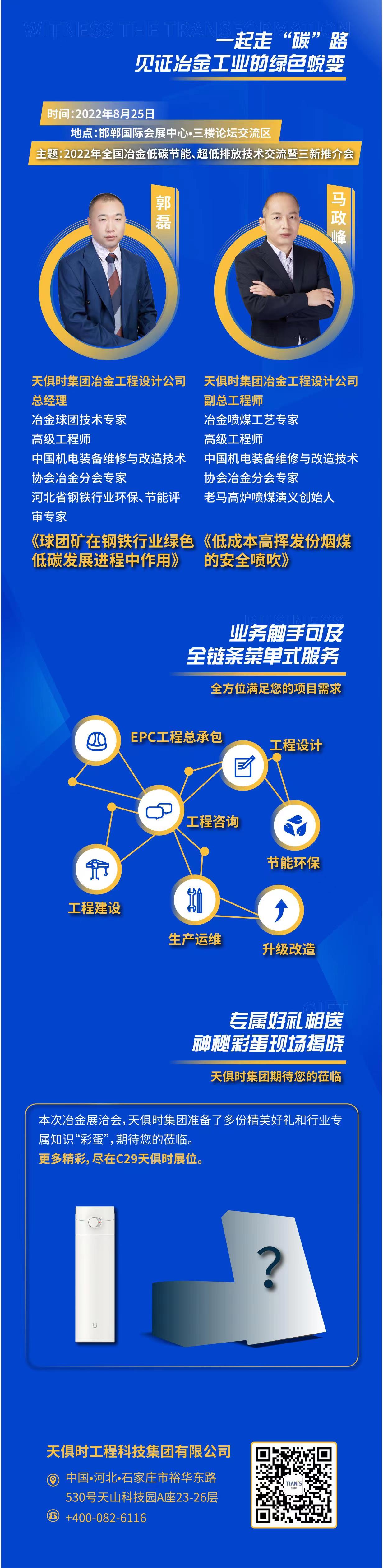 彩乐园·(中国区)官方网站