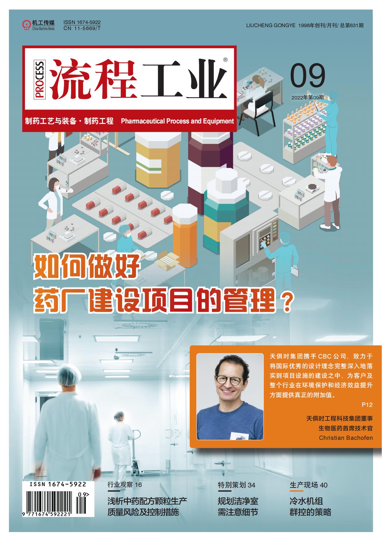 彩乐园·(中国区)官方网站