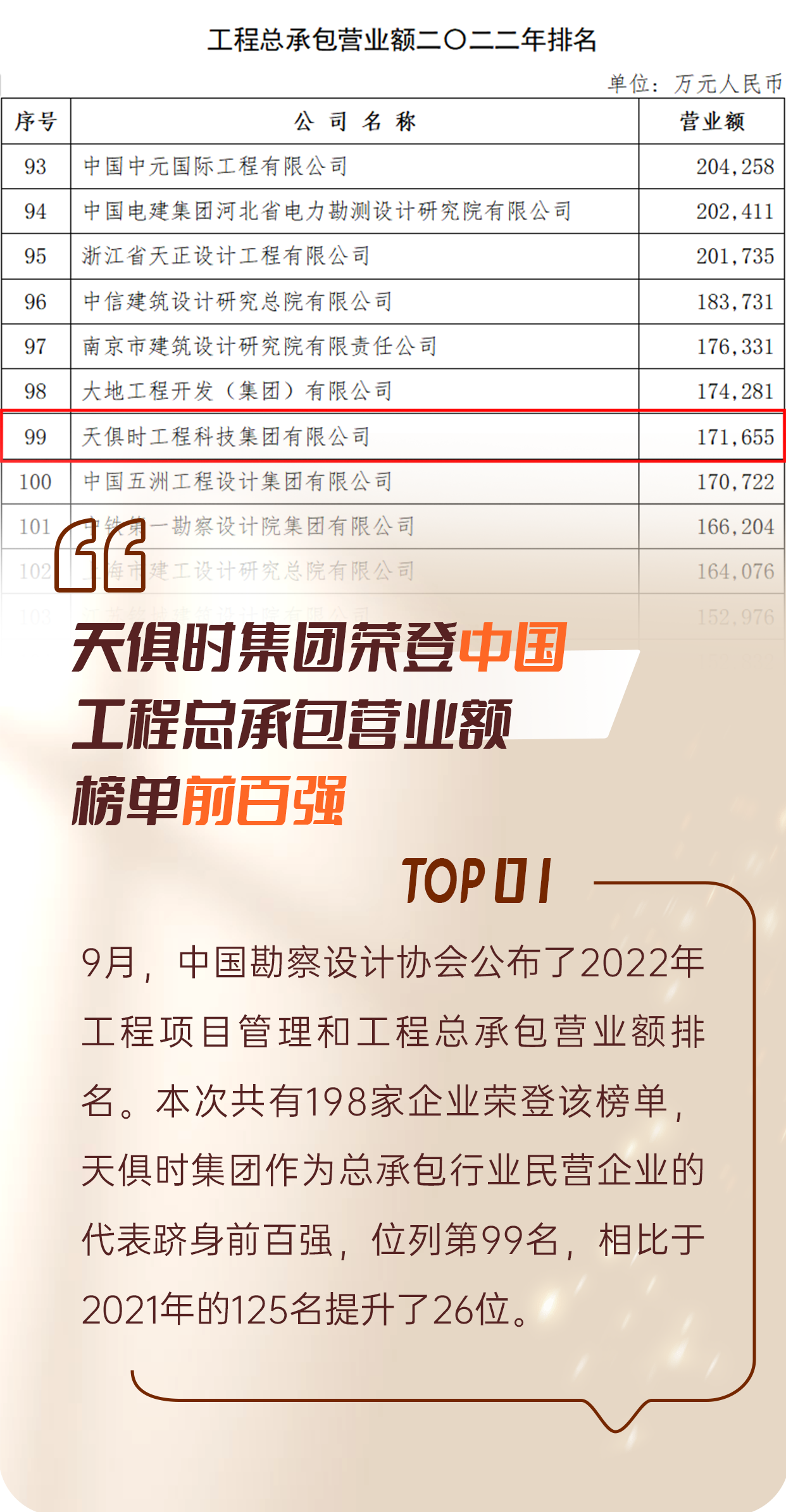 彩乐园·(中国区)官方网站