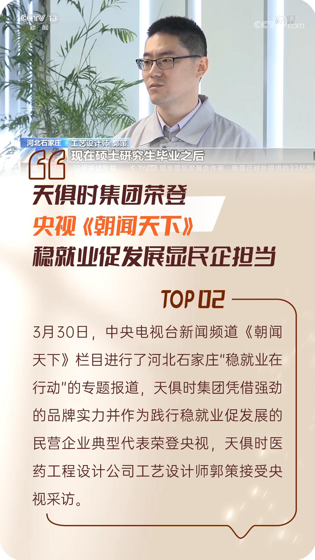 彩乐园·(中国区)官方网站