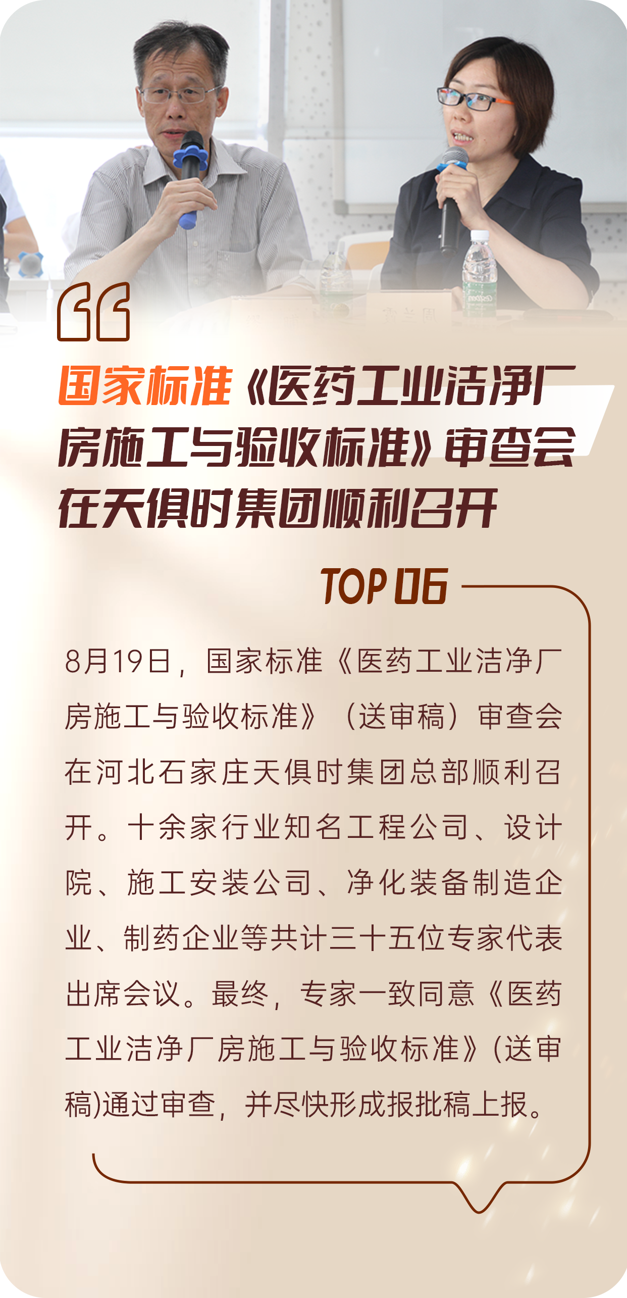 彩乐园·(中国区)官方网站