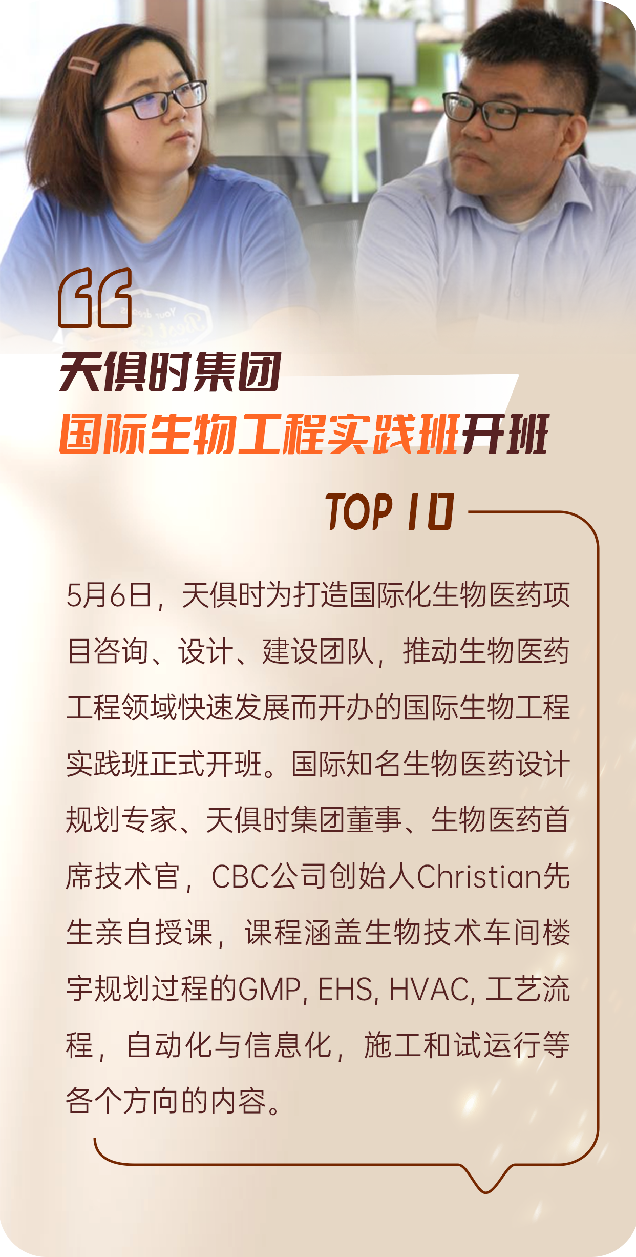 彩乐园·(中国区)官方网站