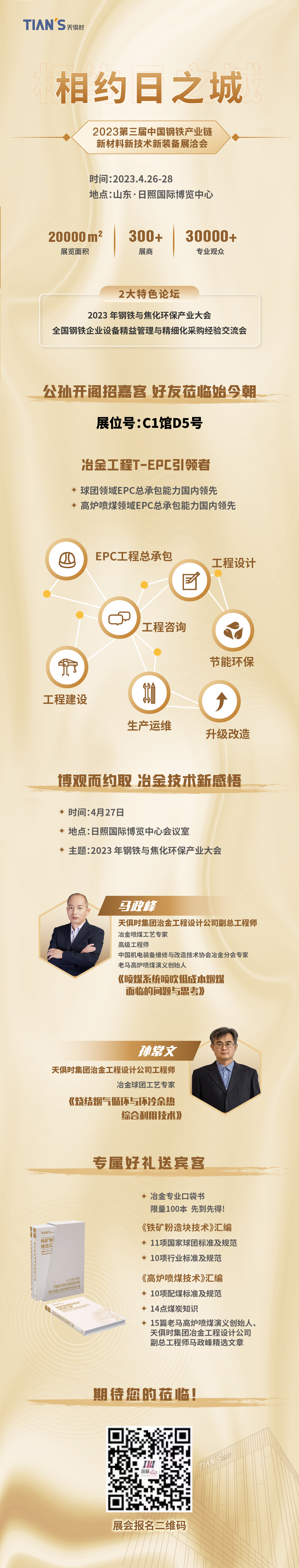 彩乐园·(中国区)官方网站