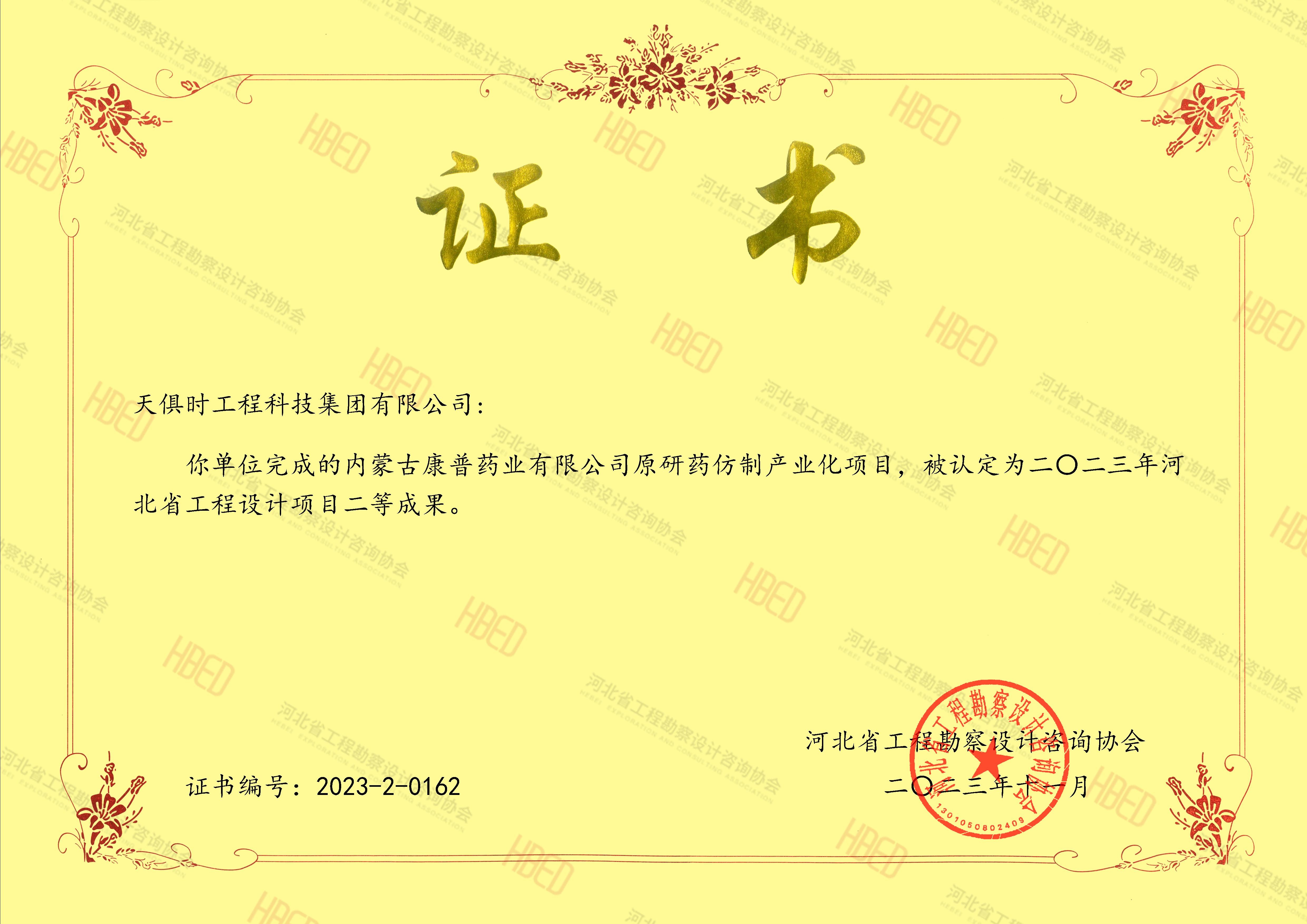 彩乐园·(中国区)官方网站