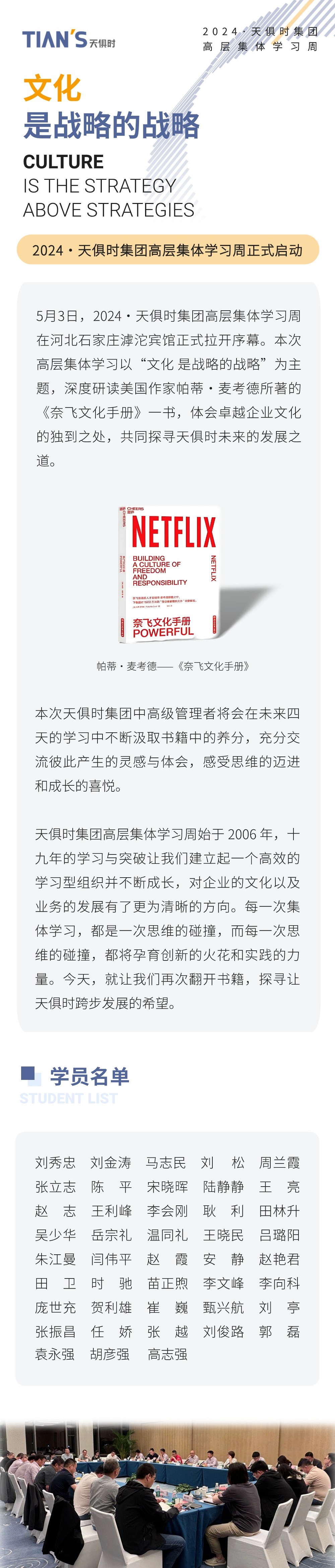 彩乐园·(中国区)官方网站