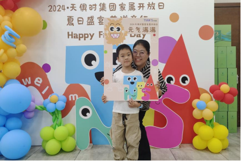 彩乐园·(中国区)官方网站