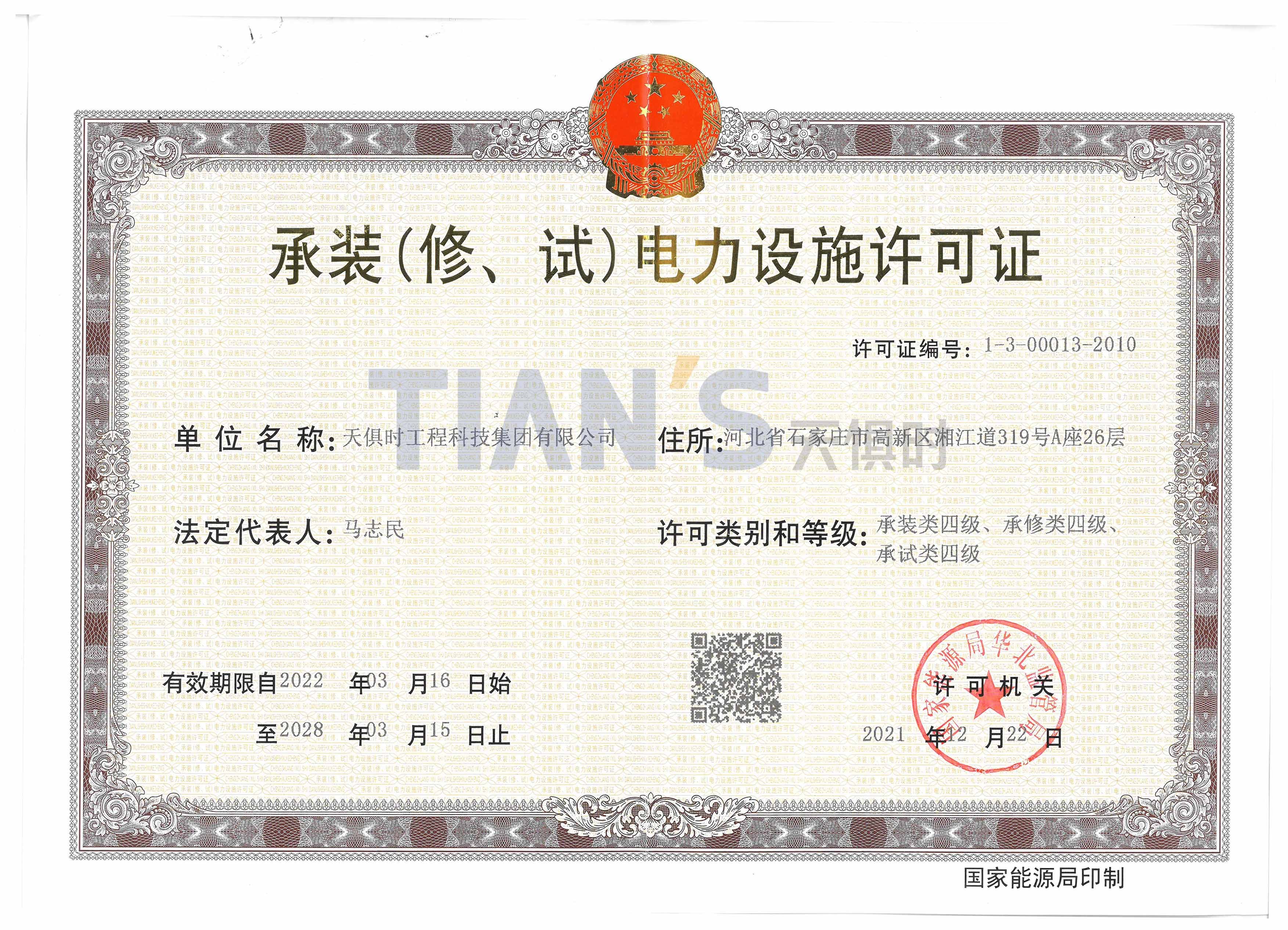 彩乐园·(中国区)官方网站