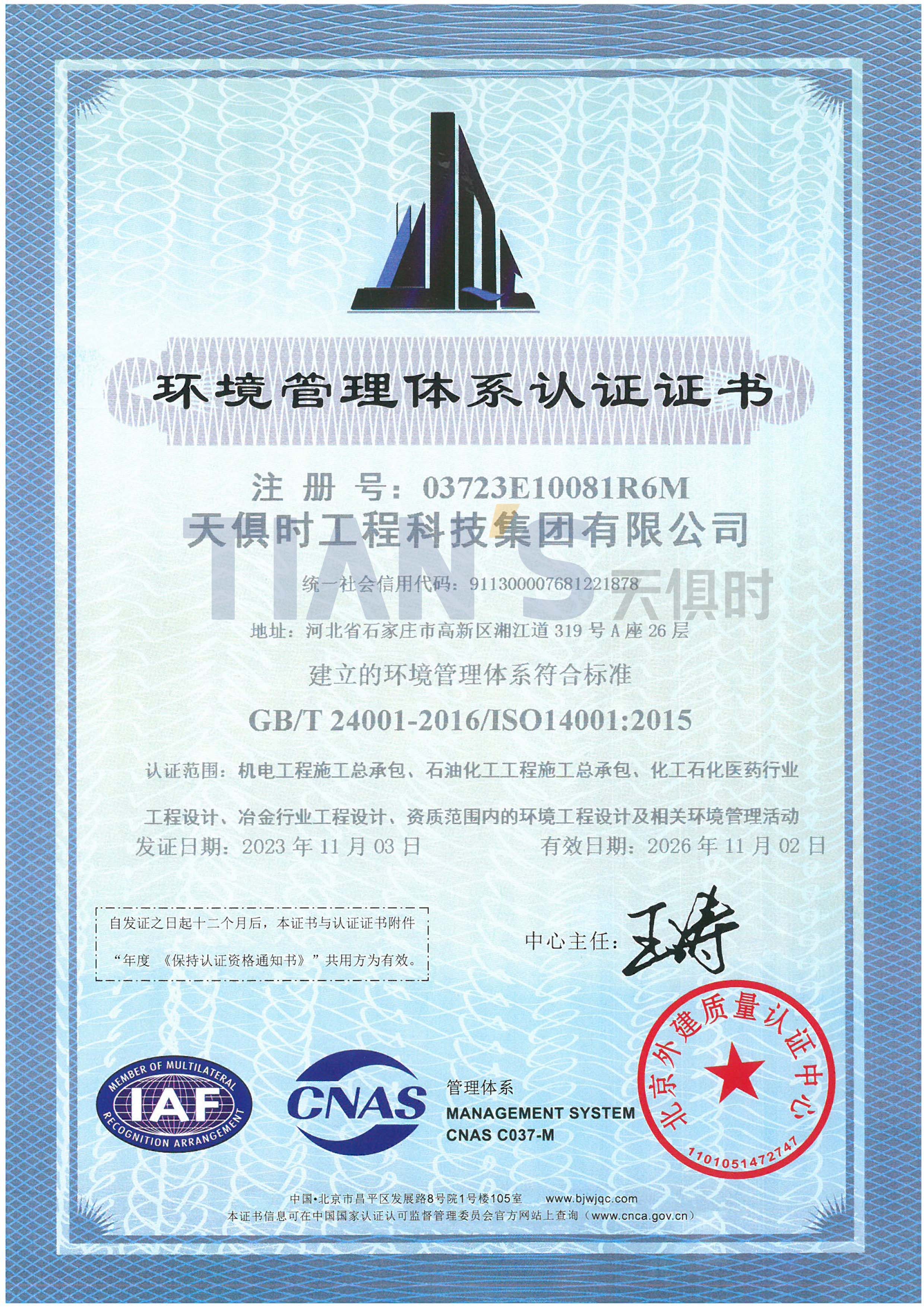 彩乐园·(中国区)官方网站