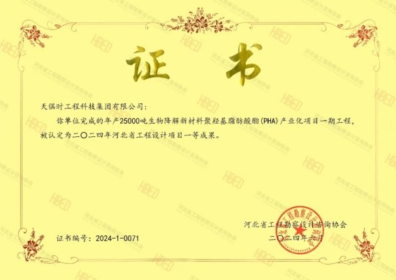 彩乐园·(中国区)官方网站