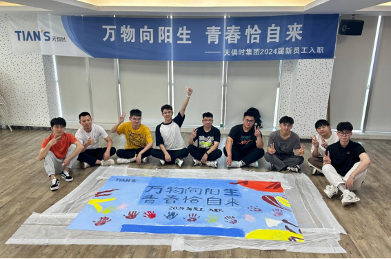 彩乐园·(中国区)官方网站