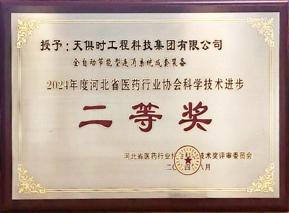 彩乐园·(中国区)官方网站