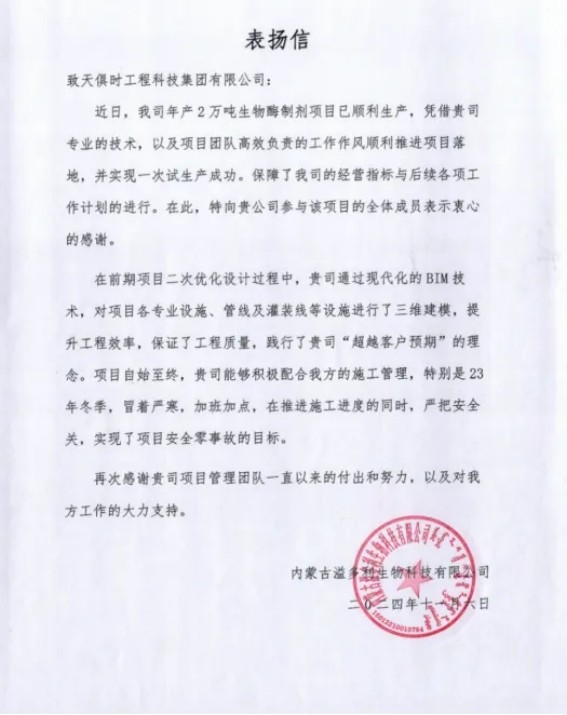 彩乐园·(中国区)官方网站