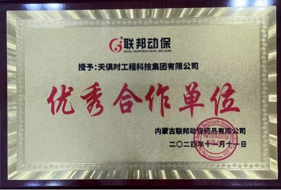 彩乐园·(中国区)官方网站