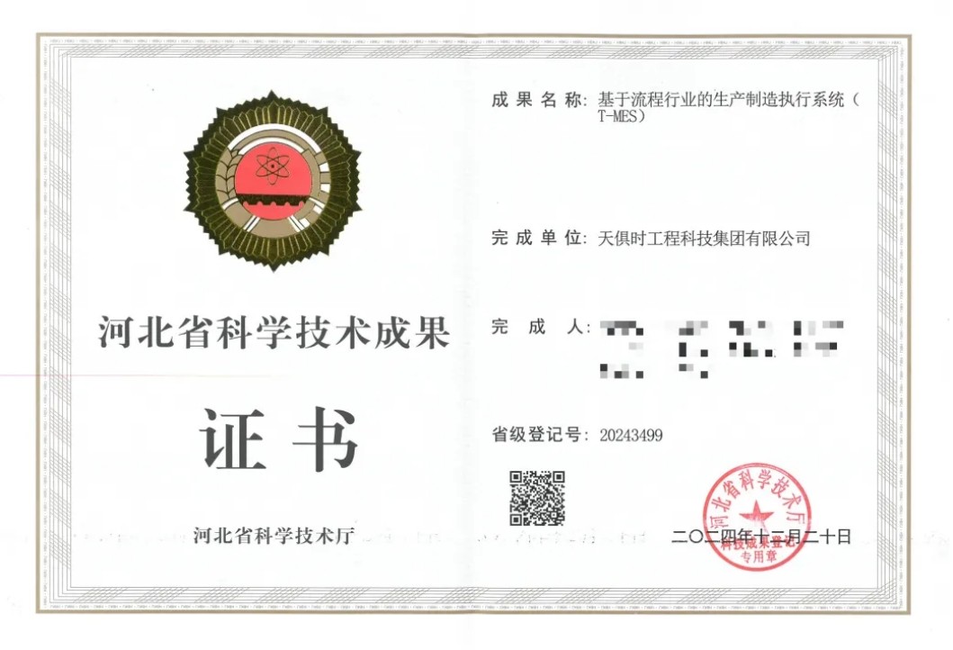 彩乐园·(中国区)官方网站