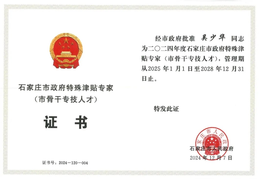 彩乐园·(中国区)官方网站