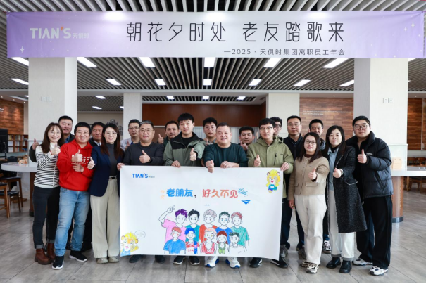 彩乐园·(中国区)官方网站